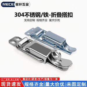 304 Stainless Steel Heavy-Duty Hook and Loop <b>Lock</b> Industrial Components <b>for</b> <b>Tool</b> <b>Box</b>/Bag <b>for</b> Chassis - Product Image 3