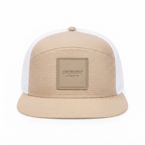 Casquette Snapback en maille à visière plate beige et blanche, personnalisable avec logo brodé carré, réglable, style Hip Hop, vente en gros à prix réduit - Product Image 3