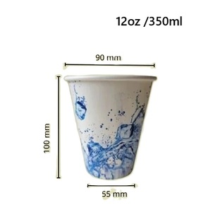 Vasos de papel desechables de doble capa de 12 oz para bebidas frías, aptos para jugos, refrescos, batidos y cola - Product Image 1