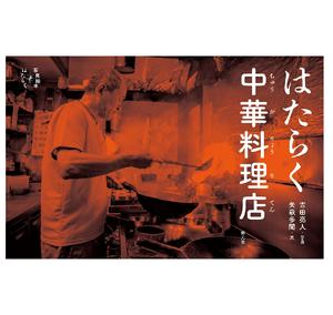 Producto Perfecto Más Vendido al por Mayor, Artículos de Librería Personalizados con Impresión a Medida - Product Image 1