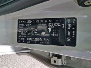 KIA MORNING (PICANTO) 2013, VEHÍCULO COMPACTO Y FÁCIL DE CONDUCIR (USADO) - Product Image 6