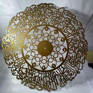 Horloge murale islamique Ayat Al Kursi, couleur or, 24 pouces, décoration de luxe pour la maison, calligraphie islamique, décoration du Ramadan, cadeau de l'Aïd - Product Image 1