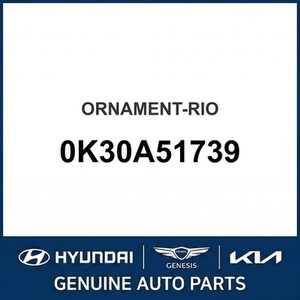 อะไหล่รถยนต์และรถบรรทุกอื่นๆ ของริโอ รุ่นใหม่ 0K30A51739 - Product Image 1