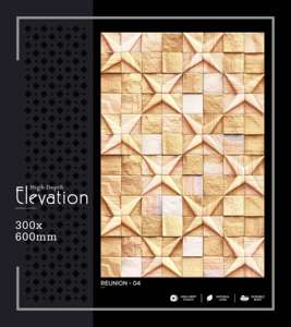 Panel de Pared Decorativo de Cerámica Arquitectónica de Alta Profundidad, 300x600mm, 30x60cm, 12x24, Acabado Mate, Texturizado - Product Image 3