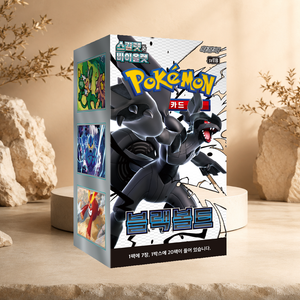 [SV11B] Black Bolt Korean Booster Box - Prodotto Sigillato di Carte Collezionabili a Tema per Collezionisti - Product Image 1