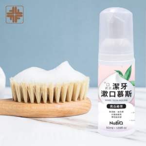 Taiwan Rapidly Reduce Sensitivity Natural Mint <b>Toothpaste</b> Mousse with Hexapeptide & Xylitol 50ml Pouch - Product Image 1
