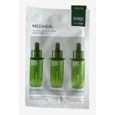Maschera viso Mediheal Tea Tree Ampoule per il trattamento dell'acne, 10 fogli/20 pezzi/4 confezioni, ingredienti a base di erbe - Sconto - Product Image 1
