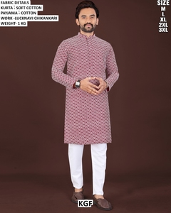 Men's Green Lucknavi <b>Chikankari</b> <b>Kurta</b> with White Cotton Payjama Regular Fit Floor-Length Quick Dry Traditional Wear All Seasons - Product Image 6