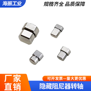 Hidden Damper Pivot <b>Hinge</b> Mini Adjustable Torque Cylindrical <b>Door</b> <b>Window</b> <b>Hinges</b> - Product Image 5