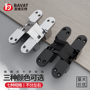 Bisagras ocultas Baiwei Aite para puertas de madera maciza y armarios, con instalación oculta, bisagras para muebles - Product Image 2
