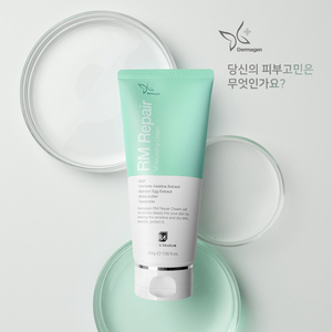 Dermagen RM ซ่อมแซมมอยส์เจอไรเซอร์ครีมบำรุงผิวสำหรับให้ความชุ่มชื้นและซ่อมแซม - Product Image 1
