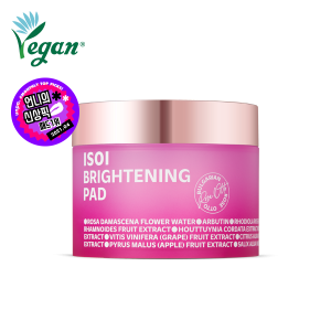 Spot Pad Producto para el cuidado de la piel - Product Image 1