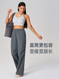 Pantalon de jogging léger pour femme, coupe droite et large, en nylon, avec poches, pour le voyage, la randonnée, les sports de plein air, taille mi-haute, couleur unie, idéal pour le yoga - Product Image 3