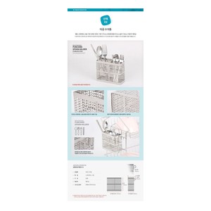 Portautensili da Parete Quadrato in Acciaio Inossidabile Coreano, Organizzatore per Cucchiai e Bacchette per Ristoranti - Product Image 2