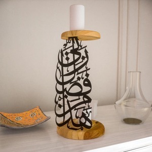 Portavelas Decorativo con Caligrafía Árabe para Decoración del Hogar, Adorno Festivo para Mesa y Exhibición de Arte Islámico - Product Image 3