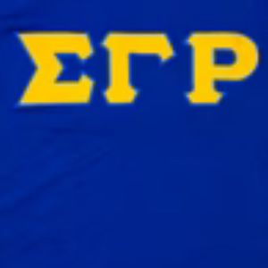 T-shirt Premium Sigma Gamma Rho Bleu Royal avec Lettres Grecques Imprimées Or en Coton Doux – Élégant et Décontracté pour Tous les Jours - Product Image 2