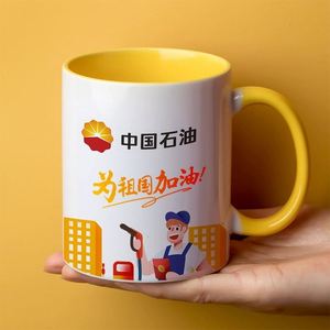 Mug en céramique de sublimation premium 11 oz, revêtement lisse, impression photo personnalisée, cadeau d'entreprise, tasse à café vierge - Product Image 4