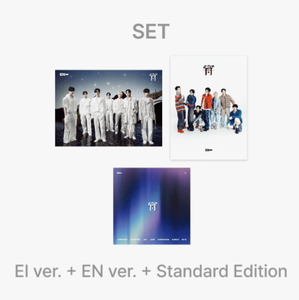 ENHYPEN JAPAN 4ème single -YOI- 3 SET KPOP Officiel, objet de collection, CD musical coréen, Groupe de K-Pop, Cadeau, Merch, Tous âges - Product Image 5