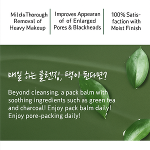 Pack nettoyant moussant au charbon de thé vert doux K Beauty, nettoyage en profondeur pour une texture lactée parfumée, tous types de peau, estampillage doré - Product Image 4