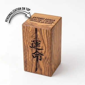 Urne funéraire en bois personnalisée, écologique et durable, pour souvenir de sabre de samouraï, hommage funéraire, 200-220 pouces cubes - Product Image 1