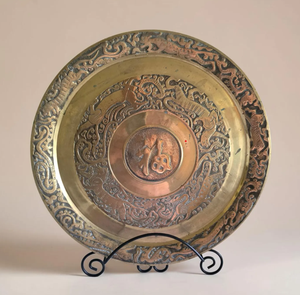 Assiette de présentation ronde décorative traditionnelle chinoise en laiton avec gravure du caractère Fu et support de présentation, conteneur métallique Global - Product Image 1