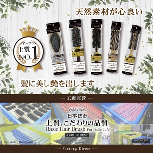 Peigne à poils mixtes pour le séchage et les soins des cheveux - Product Image 6