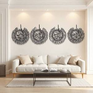 Juego de Arte Mural Metálico Islámico 4 Qul, Decoración Circular Grabada para el Hogar, Decoración Tradicional de Ramadán, Estilo Moderno, Marco Negro - Product Image 1