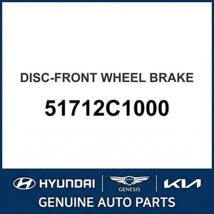 คาลิปเปอร์และขายึดใหม่ของโคน่า รุ่น 51712C1000 - Product Image 1