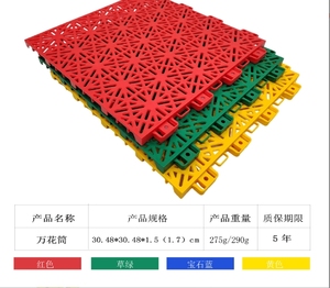 Basketball Court Mat Outdoor Suspension Assembly Anti Slip Sports <b>Floor</b> - Product Image 4