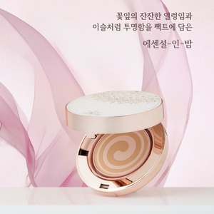 Base de Maquillaje Coreana K-Beauty Diamond Pearl con Protección SPF 10g, Cobertura Esencial para la Piel - Product Image 2