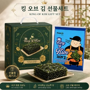 สาหร่ายซูชิโนริ คิงออฟคิม สาหร่ายทะเลอบปรุงรสแบบดั้งเดิมของเกาหลี - Product Image 1