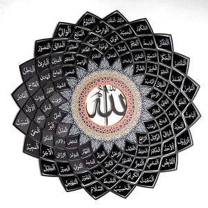Arte de pared islámico con los 99 nombres de Alá, diseño circular religioso, caligrafía árabe tradicional, marco negro, tamaño mediano - Product Image 1