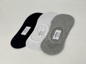 Chaussettes invisibles pour hommes, en coton peigné, durables et respirantes, fabriquées en Corée - Product Image 1