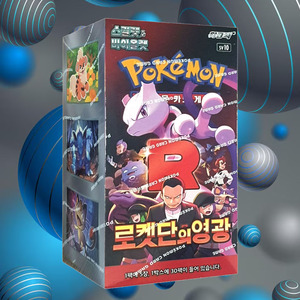 Caja de Sobres de la Edición Coleccionista Glory de Pokemon Team Rockets, Juego de Cartas Coleccionables de Anime Coreano, Cartas de Pokemon Oscuras, Colección Exclusiva - Product Image 1