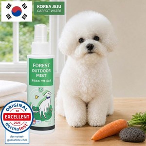 Spray anti-moustiques et anti-tiques 150ml, répulsif facile contre les puces et les insectes, prévention des tiques, parfumé, pour jardin, plage, apaisant, soin des chiens - Product Image 1