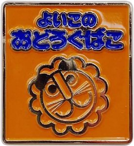 Badge Épinglette Rétro Japonais GANRAKU, Broche Émaillée Style Pentel Vintage pour Sac Fourre-tout, EDC et Décoration de Collection - Product Image 4