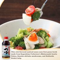 Bouillon de bonite japonais, condiment de fruits de mer, sauce NIBISHI Shikinotsuyu, bouteille de 500 ml, sauce soja