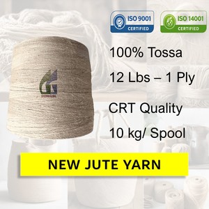 เส้นใยธรรมชาติ 100% น้ำหนัก 12 ปอนด์ เส้นด้ายปอกระเจา CRT 1 เส้น  ด้ายปอกระเจาดิบ  วัสดุทอผ้า  ขายส่ง  กู๊ดแมน โกลบอล บังกลาเทศ - Product Image 2