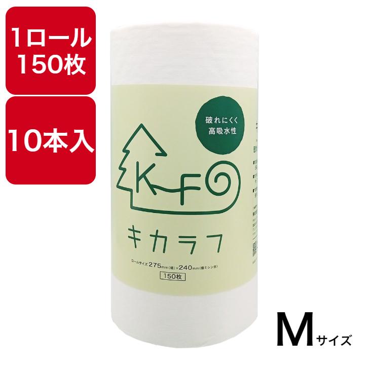 Beauty Select High Quality Commercial Kitchen Paper 150P Kikarafu Spun Lace Amazing Water Absorption One Sheet Wet Washable
