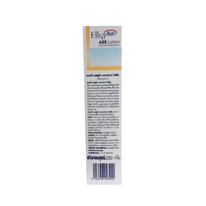 H2O ARR Moisturizing Body Lotion 250g pH 5.5 Arbutin Lightening Ceramides for Dry Sensitive Skin Attracts Retains Regulates - Product Image 3