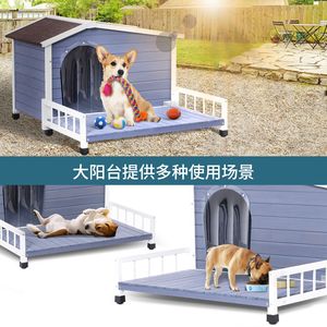 Grande casa per cani in legno aperta impermeabile in asfalto tetto esterno coperto terrazza pavimento rialzato finestre tende per piccole medie - Product Image 3