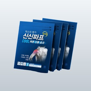 แผ่นแปะบรรเทาปวด ชินชิน ปาป คูล สำหรับปวดกล้ามเนื้อและข้อต่อ 4 แพ็ค 20 แผ่น - Product Image 1