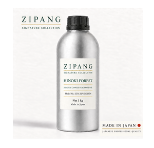 Aceite de Fragancia de Ciprés Puro Original y Confortable, Aromas Cosméticos de Lujo Personalizados - Product Image 1