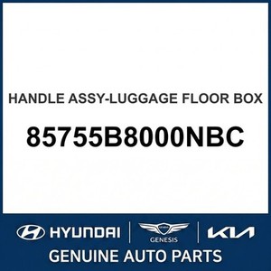 ซานตาเฟ่ อะไหล่รถยนต์และรถบรรทุกอื่นๆ รุ่นใหม่ 85755B8000NBC - Product Image 1
