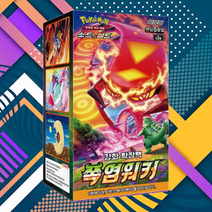 Pokemon <b>Explosive</b> Walker Anime Trading Card Booster Box Korean Version Collectible Character Cards Popular Pokemon Card - Product Image 1