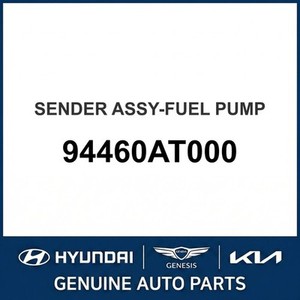 Nouvelles pompes à carburant et unités de transmission Niro 94460AT000 - Product Image 1