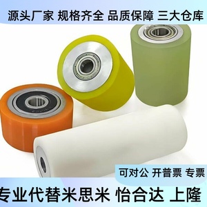 ลูกกลิ้ง Qac23 30 25 20 35 40 50 A L15 20 25 30 40 50 100 พร้อมลูกปืน สำหรับประตูหน้าต่าง - Product Image 3