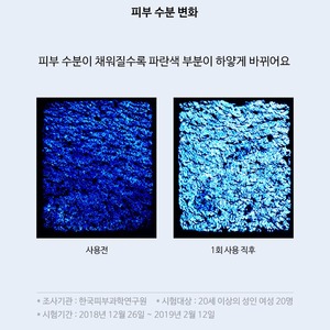 Suero Facial Coreano K-Beauty para Piel Clara 100ml con Ácido Hialurónico, Niacinamida y Adenosina - Product Image 4