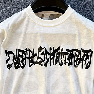 เสื้อถักคอวีผู้ชาย ผ้าโพลีเอสเตอร์/คอตตอนน้ำหนักเบา ระบายอากาศได้ดี แห้งเร็ว ทรงหลวม สไตล์อาหรับ ผลิตแบบ OEM ผ่านกระบวนการซับลิเมชั่น  ยั่งยืนและเป็นมิตรต่อสิ่งแวดล้อม - Product Image 3