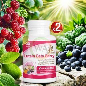 Benja น้ำมัน lutein Beta Berry 30แคปซูลต่อขวด2ขวดอาหารเสริมสุขภาพตา - Product Image 1